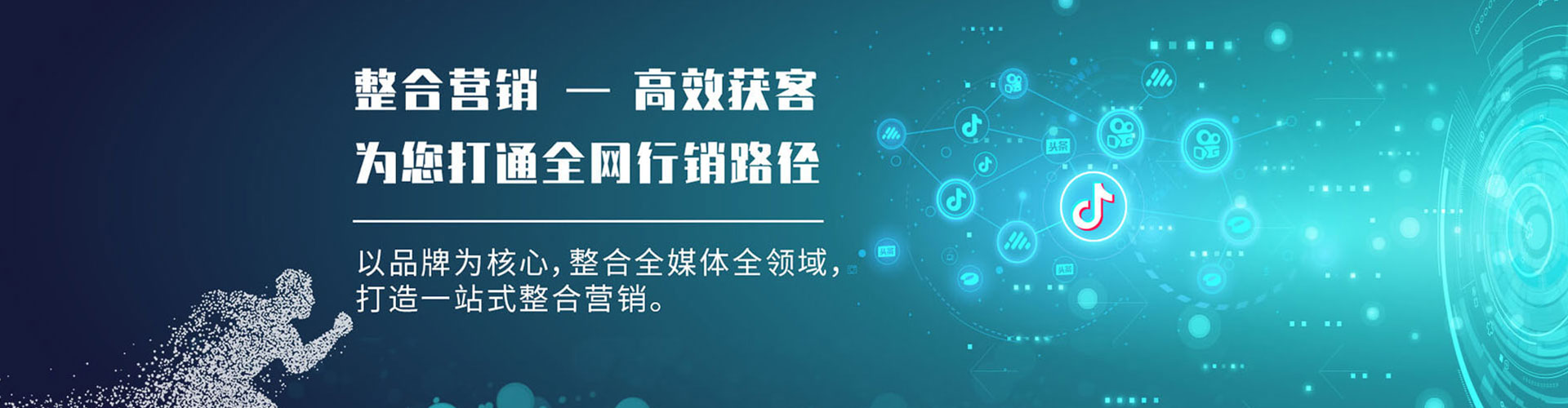 鼓楼网络推广开户