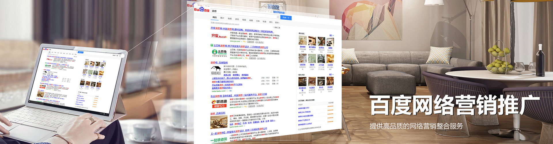 鼓楼信息流优化